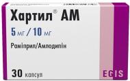 Хартил-АМ №28 таблетки 5 мг/10 мг