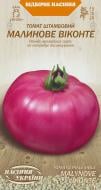 Семена Насіння України томат Малиновое виконте 0,1 г (4823099807529)