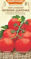 Семена Насіння України томат Красная шапочка 0,1 г (4823099802159)