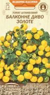 Семена Насіння України томат штамбовый Балконное чудо золотое 0,1 г (4823099807505) Семена Насіння України томат штамбовый Балконное чудо золотое 0,1 г (4823099807505)