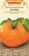Насіння Насіння України томат Хурма 0,1 г (4823099802111)