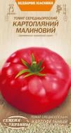 Семена Насіння України томат Картофельный малиновый 0,1 г (4823099801961)