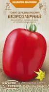 Семена Насіння України томат Безразмерный 0,1 г (4823099801923)