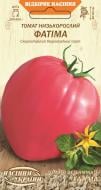 Семена Насіння України томат Фатима 0,1 г (4823099802104)