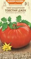 Семена Насіння України томат Толстый джек 0,1 г (4823099802098)