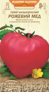Семена Насіння України томат Розовый мед 0,1 г (4823099802074) Семена Насіння України томат Розовый мед 0,1 г (4823099802074)