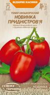 Семена Насіння України томат Новинка приднестровья 0,1 г (4823099802043)