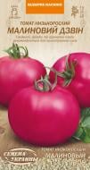 Семена Насіння України томат Малиновый звон 0,1 г (4823099807444)