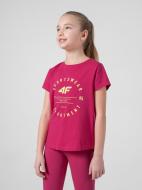 Футболка 4F 4FJSS22TTSHF121-55S р.152 фуксия