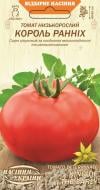 Семена Насіння України томат Король ранних 0,1 г (4823099801985)