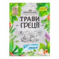 Приправа Травы Греции с чесноком и лимонной травой 10 г Приправка