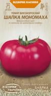 Семена Насіння України томат Шапка мономаха 0,1 г (4823099803330)