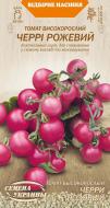 Насіння Насіння України томат високорослий Черрі рожевий 0,1 г