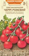 Семена Насіння України томат Черри розовый 0,1 г (4823099801916)