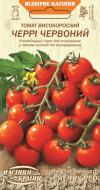 Семена Насіння України томат Черри красный 0,1 г (4823099801909)