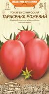 Семена Насіння України томат Тарасенко розовый 0,1 г (4823099807338)