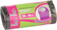 Мішки для сміття Добра господарочка міцні 35 л 50 шт. (4820086520126) Мішки для сміття Добра господарочка міцні 35 л 50 шт. (4820086520126)