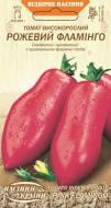 Семена Насіння України томат Розовый фламинго 0,1 г (4823099807321) Семена Насіння України томат Розовый фламинго 0,1 г (4823099807321)