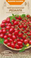 Семена Насіння України томат Розалита 0,1 г (4823099803293)