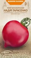 Семена Насіння України томат Надежда Тарасенко 0,1 г (4823099803286)