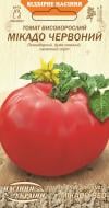 Семена Насіння України томат Микадо красный 0,1 г (4823099807284)