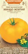Семена Насіння України томат Микадо желтый 0,1 г (4823099807277)