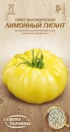 Семена Насіння України томат Лимонный гигант 0,1 г (4823099807260)