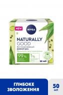 Крем для лица дневной Nivea Naturally Good восстанавливающий для нормальной кожи с органическим маслом семян конопли 50 мл