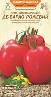 Семена Насіння України томат Де-барао розовый 0,1 г (4823099807208)