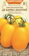 Семена Насіння України томат Де-барао золотой 0,1 г (4823099801800) Семена Насіння України томат Де-барао золотой 0,1 г (4823099801800)