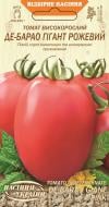Семена Насіння України томат Де-барао розовый 0,1 г (4823099801794)
