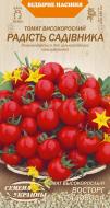 Семена Насіння України томат Восторг садовода 0,1 г (4823099807130)