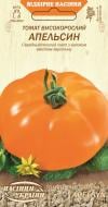 Семена Насіння України томат Апельсин 0,1 г (4823099801725)