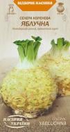 Семена Насіння України сельдерей Яблочный 0,25 г (4823099807093)