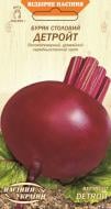 Семена Насіння України свекла Детройт 3 г (4823099807048)