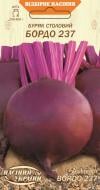 Семена Насіння України свекла Бордо 237 3 г (4823099801695) Семена Насіння України свекла Бордо 237 3 г (4823099801695)