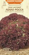 Насіння Насіння України салат Лоло Роса 1 г (4823099801640)