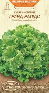 Насіння Насіння України салат Гранд рапідс 1 г (4823099801619)
