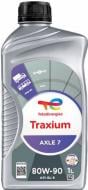 Масло трансмиссионное Total AXLE 7 80W-90 1 л (80W90 TRAX A7 1L)