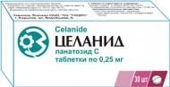 Целанід №30 (10х3) таблетки 0,25 мг