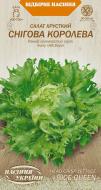 Семена Насіння України салат Снежная королева 1 г (4823099801565) Семена Насіння України салат Снежная королева 1 г (4823099801565)