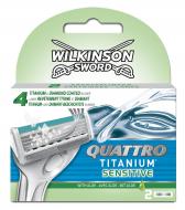 Змінний картридж WILKINSON SWORD Quattro Titanium Sensitive 2 шт.