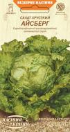 Насіння Насіння України салат Айсберг 1 г (4823099801558)
