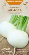 Насіння Насіння України редька літня Одеська 5 2 г (4823099801527)
