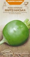 Насіння Насіння України редька китайська Маргеланська 1 г (4823099801510)