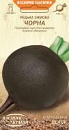 Семена Насіння України редька зимняя Черная 2 г (4823099801534)