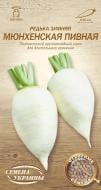 Семена Насіння України редька зимняя Мюнхенская пивная 2 г (4823099803118) Семена Насіння України редька зимняя Мюнхенская пивная 2 г (4823099803118)