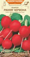 Семена Насіння України редис Ранний красный 2 г (4823099801473)