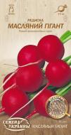 Семена Насіння України редис Масляный гигант 2 г (4823099806935)
