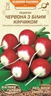 Семена Насіння України редис Красный с белым кончиком 2 г (4823099801435)